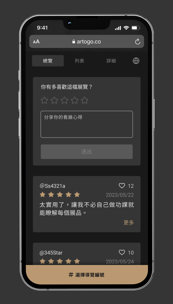 Interakce a hodnocení