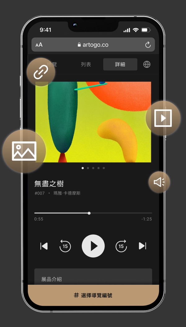 Bohatá multimediální prezentace